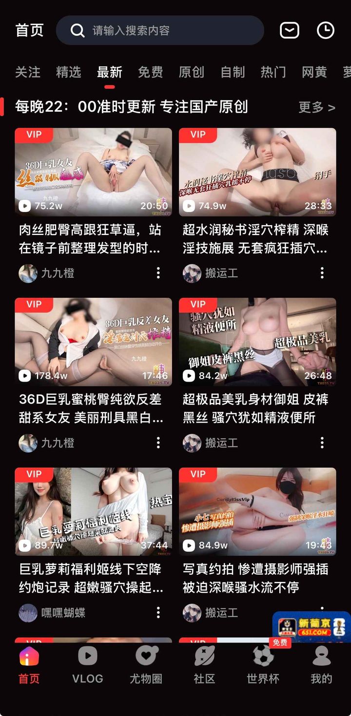 糖心Vlog入口:流畅策略与边界说明