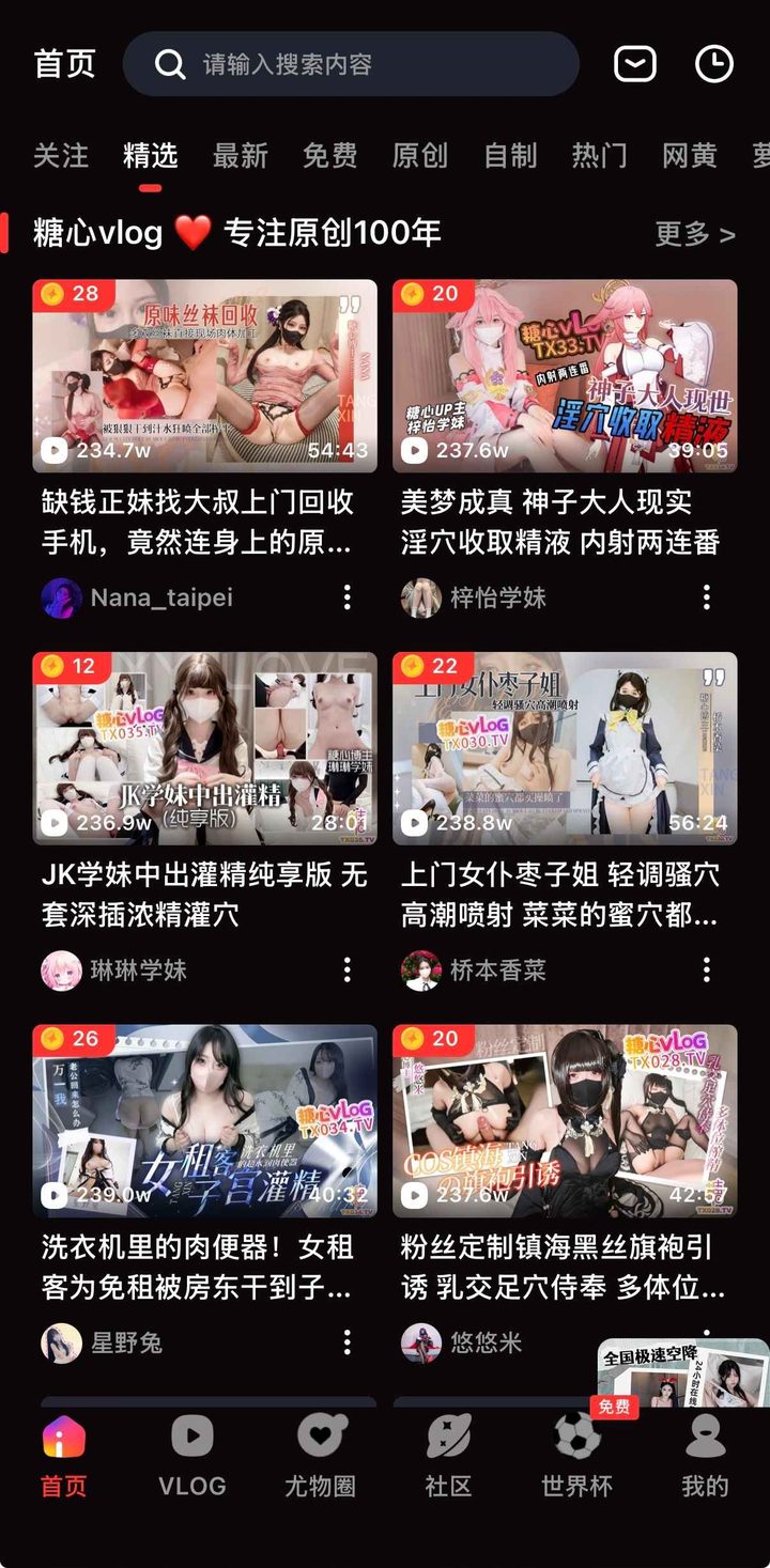 导读定位:为何需要糖心Vlog官网发布页